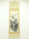【中古】【タイムセール60%オフ】【書画】墨水筆 水墨山水 肉筆絹本掛軸(中島清堂識箱)【送料無料】掛け軸 床の間 書 おしゃれ 絵画 表具 芸術 茶道 年中掛...