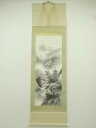 【中古】【書画】鶴年筆 水墨山水 肉筆絹本掛軸(箱付)【送料無料】掛け軸 床の間 書 おしゃれ 絵画 表具 芸術 茶道 年中掛け インテリア 茶掛 掛物 和室