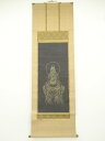【中古】【書画】金泥経文観音画 肉筆紙本掛軸【送料無料】掛け軸 床の間 書 おしゃれ 絵画 表具 芸術 茶道 年中掛け インテリア 茶掛 掛物 和室