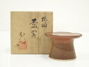 【中古】【ゴールデンウィークセール50%オフ】【茶道具】京焼 松斎造 柿釉蓋置(共箱)【送料無料】蓋置き 茶道 道具 茶道具 おしゃれ ふたおき 茶器 抹茶 骨...