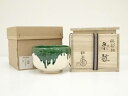 【中古】【ゴールデンウィークセール50%オフ】【茶道具】佐々木松楽造 織部釉茶碗(共箱)【送料無料】茶道 抹茶 おしゃれ 抹茶茶碗 抹茶碗 和食器 レトロ 茶器...