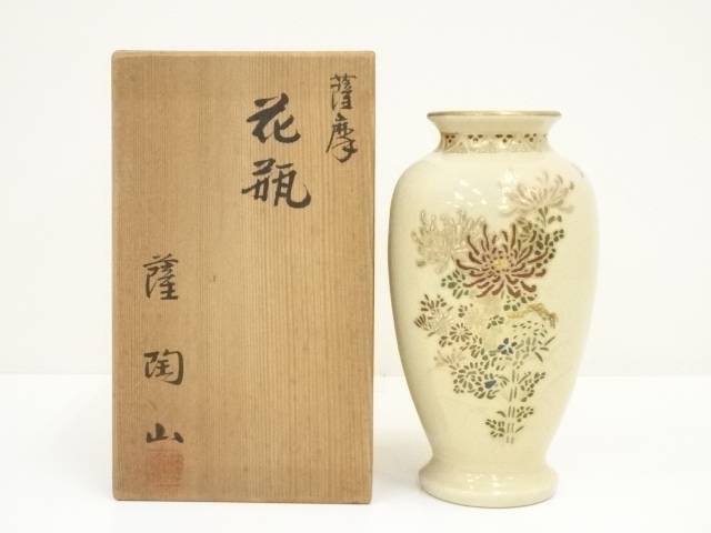 楽天市場】花器(地域ブランド(陶磁器)薩摩焼)(花瓶 楽天市場】花器(地域ブランド(陶磁器)薩摩焼)(花瓶