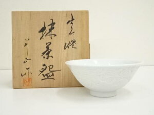 【中古】【茶道具】出石焼 小嶋昇山造 白磁草花彫茶碗(共箱)【送料無料】茶道 抹茶 おしゃれ 抹茶茶碗 抹茶碗 和食器 レトロ 茶器 骨董 茶わん 茶会 茶の湯