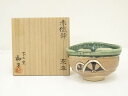 【中古】【茶道具】不二窯 佐藤和子造 赤織部沓茶碗(共箱)【送料無料】茶道 抹茶 おしゃれ 抹茶茶碗 抹茶碗 和食器 レトロ 茶器 骨董 茶わん 茶会 茶の湯 ...