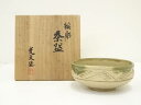 【中古】【茶道具】京焼 叶光夫造 線彫茶碗(共箱)【送料無料】茶道 抹茶 おしゃれ 抹茶茶碗 抹茶碗 和食器 レトロ 茶器 骨董 茶わん 茶会 茶の湯