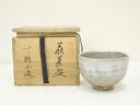 【中古】【茶道具】萩焼 天鵬山造 広瀬淡雅 茶碗(共箱)【送料無料】茶道 抹茶 おしゃれ 抹茶茶碗 抹茶碗 和食器 レトロ 茶器 骨董 茶わん 茶会 茶の湯