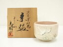 【中古】【ゴールデンウィークセール45%オフ】【茶道具】鳥羽窯造 吉村敏男 淡赤楽双鶴茶碗(共箱)【送料無料】茶道 抹茶 おしゃれ 抹茶茶碗 抹茶碗 和食器 レ...