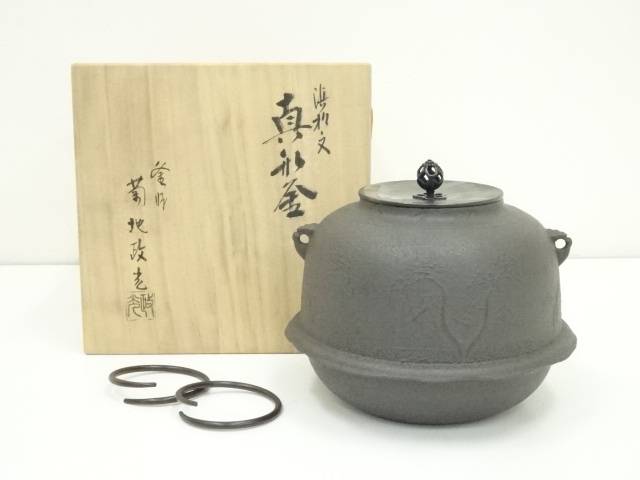 楽天市場】真形釜の通販 楽天市場】真形釜の通販