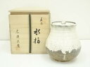 【中古】【茶道具】萩焼 天鵬山 広瀬淡雅造 水指(共箱)【送料無料】水指し 茶道 茶道具 おしゃれ 水差し 抹茶 インテリア 茶器 水器 お茶 骨董 茶会