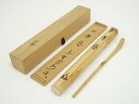 【中古】【茶道具】淡完造 竹茶杓(銘:常盤)(大徳寺 長谷川寛州書付)(共箱)【送料無料】茶道 茶道具 おしゃれ 抹茶 茶しゃく 茶匙 茶さじ 茶器 道具 骨董...