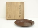 【中古】【タイムセール55%オフ】【金属】萩井一司造 素銅青海盆(箱付)【送料無料】和食器 食器 金属製品 おしゃれ 骨董 トレイ トレー レトロ アンティーク...