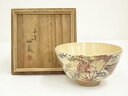 【中古】【ゴールデンウィークセール45%オフ】【茶道具】仁清写古清水茶碗(三浦竹泉 識箱)【送料無料】茶道 抹茶 おしゃれ 抹茶茶碗 抹茶碗 和食器 レトロ 茶...