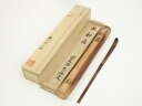 【中古】【ゴールデンウィークセール45%オフ】【茶道具】瑞竹軒 山際造 煤竹茶杓(銘:初雁)(前大徳 山口大痴書付)(共箱)【送料無料】茶道 茶道具 おしゃれ ...