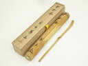 【中古】【茶道具】竹茶杓(銘:和敬)(大徳寺 上田義山書付)(共箱)【送料無料】茶道 茶道具 おしゃれ 抹茶 茶しゃく 茶匙 茶さじ 茶器 道具 骨董 お茶 茶...