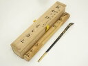 【中古】【茶道具】宗玄造 松唐草蒔絵竹茶杓(銘:松の翠)(大徳寺 上田義山書付)(共箱)【送料無料】茶道 茶道具 おしゃれ 抹茶 茶しゃく 茶匙 茶さじ 茶器 ...