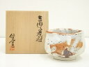 【中古】【茶道具】仙山窯造 志野茶碗(共箱)【送料無料】茶道 抹茶 おしゃれ 抹茶茶碗 抹茶碗 和食器 レトロ 茶器 骨董 茶わん 茶会 茶の湯