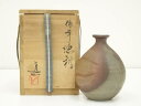 【中古】【陶芸・陶器】備前焼 武用真造 徳利(共箱)【送料無料】酒器 おしゃれ かわいい 酒 日本酒 和食 懐石 骨董 とっくり インテリア 茶事 茶道 茶道具