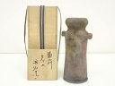 【中古】【ゴールデンウィークセール45%オフ】【茶道具】備前焼 金重陶弘造 花入(共箱)【送料無料】花入れ 茶道 茶道具 花瓶 花器 おしゃれ フラワーベース ...