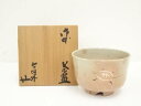 【中古】【ゴールデンウィークセール45%オフ】【茶道具】信楽焼 寺垣外窯 杉本貞光造 御本亀茶碗(共箱)【送料無料】茶道 抹茶 おしゃれ 抹茶茶碗 抹茶碗 和食...
