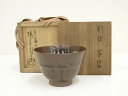【中古】【ゴールデンウィークセール45%オフ】【茶道具】膳所焼 陽炎園 岩崎新定造 胴紐茶碗(共箱)【送料無料】茶道 抹茶 おしゃれ 抹茶茶碗 抹茶碗 和食器 ...
