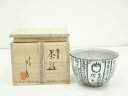 【中古】【ゴールデンウィークセール10%オフ】【茶道具】京焼 浅見与し三造 暦手茶碗(共箱)【送料無料】茶道 抹茶 おしゃれ 抹茶茶碗 抹茶碗 和食器 レトロ ...