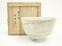 【中古】【ゴールデンウィークセール45%オフ】【茶道具】牛戸焼 中井窯造 練上茶碗(共箱)【送料無料】茶道 抹茶 おしゃれ 抹茶茶碗 抹茶碗 和食器 レトロ 茶...