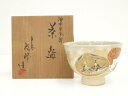 【中古】【ゴールデンウィークセール45%オフ】【茶道具】京焼 絹本松峰造 御本貝合雛茶碗(共箱)【送料無料】茶道 抹茶 おしゃれ 抹茶茶碗 抹茶碗 和食器 レト...