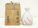 【中古】【陶芸・陶器】勝尾青龍洞造 志野徳利(共箱)【送料無料】酒器 おしゃれ かわいい 酒 日本酒 和食 懐石 骨董 とっくり インテリア 茶事 茶道 茶道具