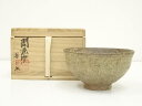 【中古】【ゴールデンウィークセール45%オフ】【茶道具】開源窯 趙三勲造 茶碗(共箱)【送料無料】茶道 抹茶 おしゃれ 抹茶茶碗 抹茶碗 和食器 レトロ 茶器 ...