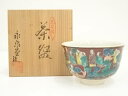 【中古】【茶道具】九谷焼 永泉堂造 木米写茶碗(共箱)【送料無料】茶道 抹茶 おしゃれ 抹茶茶碗 抹茶碗 和食器 レトロ 茶器 骨董 茶わん 茶会 茶の湯