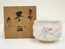 【中古】【茶道具】美濃焼 秀山窯造 志野茶碗(共箱)【送料無料】茶道 抹茶 おしゃれ 抹茶茶碗 抹茶碗 和食器 レトロ 茶器 骨董 茶わん 茶会 茶の湯