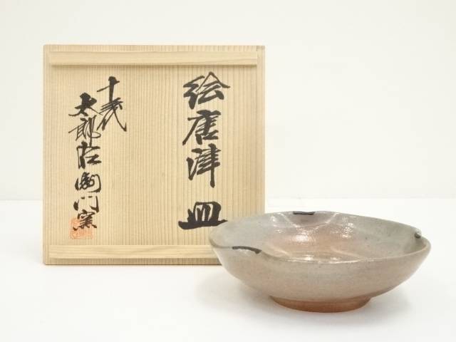 楽天市場】十 四 代 中里 太郎 右 衛門の通販 楽天市場】十 四 代 中里 太郎 右 衛門の通販