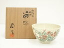 【中古】【ゴールデンウィークセール45%オフ】【茶道具】京焼 雲林院寶山造 仁清写桐竹茶碗(共箱)【送料無料】茶道 抹茶 おしゃれ 抹茶茶碗 抹茶碗 和食器 レ...