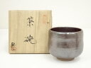 【中古】【ゴールデンウィークセール45%オフ】【茶道具】不動窯 作家物 茶碗(共箱)【送料無料】茶道 抹茶 おしゃれ 抹茶茶碗 抹茶碗 和食器 レトロ 茶器 骨...