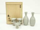【中古】【陶芸・陶器】京焼 北村和善造 仁清御本手酒器セット(共箱)【送料無料】和食器 おしゃれ 一式 酒器揃え お酒 熱燗 冷酒 ディスプレイ インテリア 居...