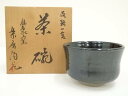 【中古】【ゴールデンウィークセール45%オフ】【茶道具】福聚窯 楽香造 黒釉茶碗(共箱)【送料無料】茶道 抹茶 おしゃれ 抹茶茶碗 抹茶碗 和食器 レトロ 茶器...