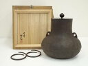 【中古】【ゴールデンウィークセール45%オフ】【茶道具】釜師 佐藤旺光造 鶴首釜(釜鐶付)(共箱)【送料無料】茶道 茶道具 おしゃれ 茶釜 茶器 抹茶 茶湯釜 ...