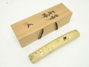 【中古】【ゴールデンウィークセール45%オフ】【華道】番浦史朗造 黄瀬戸掛花挿(共箱)【送料無料】花挿し 花器 おしゃれ フラワーベース 華道具 華道 茶道具 ...