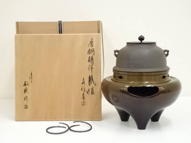 楽天市場】釜 高橋敬典の通販 楽天市場】釜 高橋敬典の通販