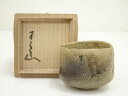 【中古】【陶芸・陶器】河本五郎造 灰釉ぐい呑(共箱)【送料無料】ぐい呑み ぐい飲み おしゃれ かわいい 器 酒器 骨董 食器 ディスプレイ インテリア お酒 居...