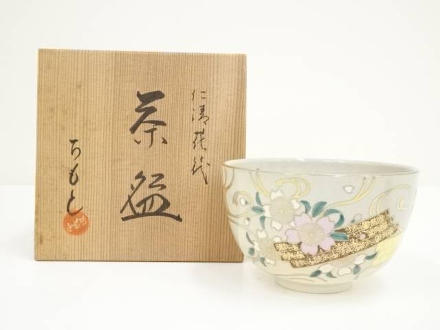 清水焼 花筏抹茶碗 未使用品 清水焼 花筏抹茶碗 未使用品 清水焼 花筏抹茶碗 未使用品 (【