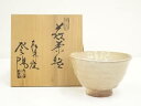 【中古】【タイムセール55%オフ】【茶道具】萩焼 松林庵 玉村登陽造 茶碗(共箱)【送料無料】茶道 抹茶 おしゃれ 抹茶茶碗 抹茶碗 和食器 レトロ 茶器 骨董...