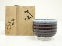【中古】【陶芸・陶器】九谷焼 徳田正彦(三代 徳田八十吉)造 ぐい呑(共箱)【送料無料】ぐい呑み ぐい飲み おしゃれ かわいい 器 酒器 骨董 食器 ディスプレ...