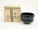 【中古】【ゴールデンウィークセール45%オフ】【茶道具】佐々木昭楽造 長次郎写鉢開黒茶碗(共箱)【送料無料】茶道 抹茶 おしゃれ 抹茶茶碗 抹茶碗 和食器 レト...