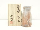 【中古】【タイムセール55%オフ】【華道】勝尾青龍洞造 鼡志野花入(共箱)【送料無料】花入れ 茶道 茶道具 花瓶 花器 おしゃれ フラワーベース 道具 茶室 華...
