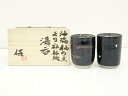 【中古】【陶芸・陶器】保造 油滴釉白点 天目釉柿線湯呑2客(共箱)【送料無料】湯飲み 湯呑み 湯のみ おしゃれ かわいい 茶道具 茶器 来客 お茶 旅館 和風 ...