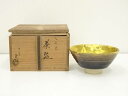 【中古】【茶道具】九谷焼 北村隆造 金彩茶碗(共箱)【送料無料】茶道 抹茶 おしゃれ 抹茶茶碗 抹茶碗 和食器 レトロ 茶器 骨董 茶わん 茶会 茶の湯
