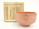 【中古】【茶道具】吉祥造 木守写赤楽茶碗(共箱)【送料無料】茶道 抹茶 おしゃれ 抹茶茶碗 抹茶碗 和食器 レトロ 茶器 骨董 茶わん 茶会 茶の湯 楽焼