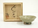 【中古】【陶芸・陶器】作家物 ぐい呑(保護箱)【送料無料】ぐい呑み ぐい飲み おしゃれ かわいい 器 酒器 骨董 食器 ディスプレイ インテリア お酒 居酒屋
