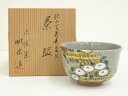 【中古】【茶道具】京焼 鳴滝窯 橋本城岳造 乾山写萬壽菊文茶碗(共箱)【送料無料】茶道 抹茶 おしゃれ 抹茶茶碗 抹茶碗 和食器 レトロ 茶器 骨董 茶わん 茶会 茶の湯 9月 10月 秋